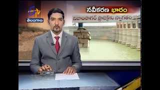 Lack Of Funds Troubling Modernisation Of Nizamsagar Project