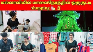 நண்பர்களை சந்தித்ததில் சந்தோசம்..😀😀/jolly vlog/jaffna vlog/❤️❤️