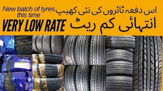 Affordable Tyres with Extra Road Grip & Noise Reduction | Best Quality at Low Prices! | Rawalpindi