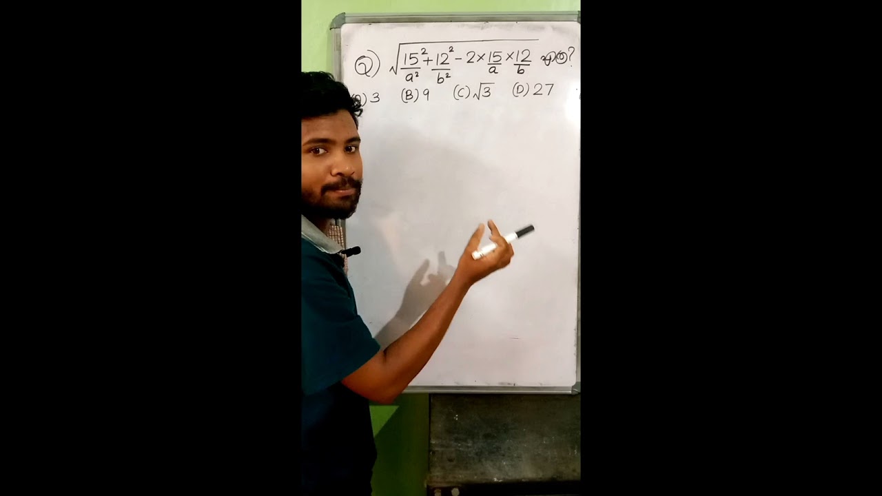 Psc Maths Tricks Mathstricks Mathstrick Mathshorts Mathsclass Psc Maths Tricks Mathstricks Mathstrick Mathshorts Mathsclass