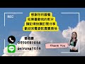 已下架 屏東縣內埔鄕 3車美透天 開價598萬 28年屋 6房2廳4衛 屏東房地產買賣 李佩蓉0970781014