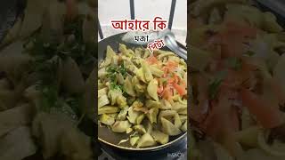 -আমি ভাগ্যবান বলেই প্রিয় নবী হযরত মুহাম্মাদ (সাং) এর উম্মত!❤️#fyp #foryou #sylhetcooking #video2025