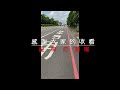 屏科大單車行