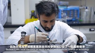 教育部新南向人才培育「研發菁英人才專班」：大學院校菁英人才 產學並進重點栽培｜遠見雜誌