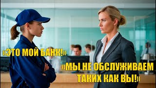 Начальница потребовала деньги, получила отказ и уволила менеджера на глазах у всех!
