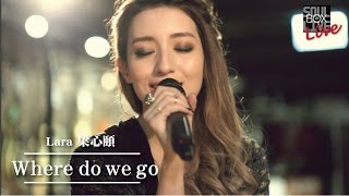 BOX112 Lara梁心頤/Where do we go│Soul Live Box 台灣原創現場