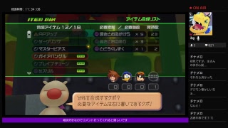 キングダムハーツ1#7