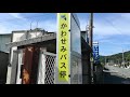 620 市の瀬 バス停