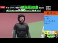 【50 000円勝負！】2月16日 前橋競輪 2日目【2月回収率138%！ ライブ 動画 配信 】