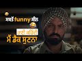 Je Paisa Bolda Hunda 09 | Best Comedy Clip | Hardeep Grewal, Mintu Kapa, Ihana Dhillon | New Movie