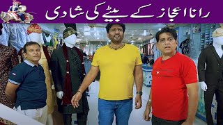 rana ijaz at sherwani shop | Rana Ijaz Official #ranaijazpranks #ranaijazfunnyvide