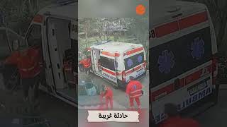 حادثة غريبة. شاهد الفيديو لتعرف ما حصل #viral