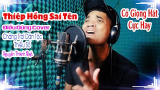 Chàng Trai Dân Tộc Thiểu Số Có Giọng Hát Cực Hay | Thiệp Hồng Sai Tên - Điểu Dũng Cover | Thành Đạt