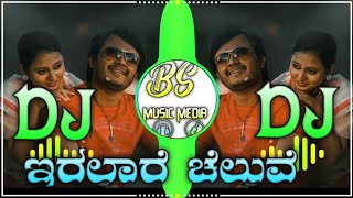 Iralare Chaluve Endigu Ninna agali  /Kannada movie Dj song /Chaluvina chittara film song #DjBasuBS