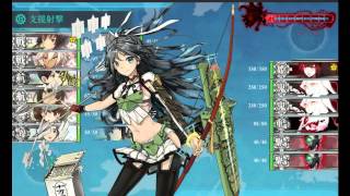 艦隊これくしょん 2015夏イベント甲作戰 E3『激突！第二次南太平洋海戦』最終形態擊破