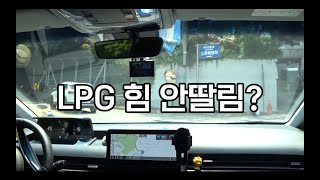 스타리아 3밴 LPG 카고 북악스카이웨이