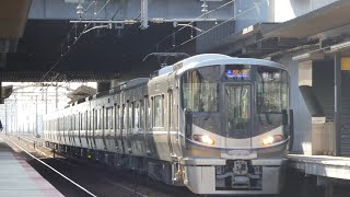 【225系L11編成が運用入りした快速列車を撮影】快速京都方面野洲行き　225系100番台L11編成　6両編成