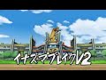 inazuma eleven inazuma break v2