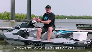 【Sea-Doo】7.8インチフルカラーLCDディスプレイ