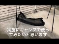 【diyキャンプ】ダイソーハンギングラック用ウッド天板をカスタムするよ