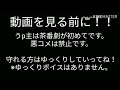 茶番劇…「紅霧異変 魂」第7話［霊夢の蒼き潜在能力］