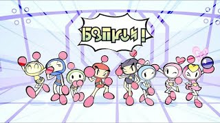 [PS4ボンバーマンR配信] 20190125_vsミドリムシ･balon･ぷよよん