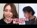 【ひろゆき×ゴマキ】後藤真希「写真集撮影のために伸ばした毛と抜いた毛の話を正直に言います」【切り抜き モー娘。 the first take tft 私がゴマキ グラビア 撮影裏話 】