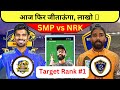 SMP vs NRK Dream11 | SMP vs NRK Dream11 Prediction | SMO vs NRK Dream11 Team | TNPL 2023