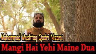 Muhammad Mushtaq Qadri Nizami - | Mangi Hai Yehi Maine Dua | Naat | HD Video