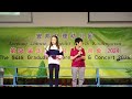 11.1.2025 安邦卫理幼儿园 第五十四届 毕业典礼暨恳亲会 acmc kindergarten 54th graduation ceremony u0026 concert