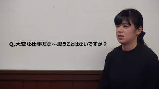 2018京都府職員interviewmovie【農業】