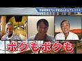 【売却後も経営継続】完全子会社化したあとってどうなの？｜vol.507