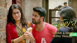 Chalo Movie || Drunk and Drive Song Trailer || Naga Shaurya, Rashmika Mandanna