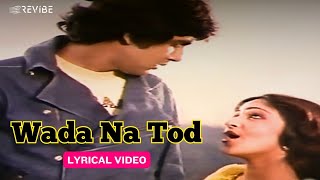 Wada Na Tod (Official Lyric Video) | Lata Mangeshkar | Kumar Gaurav,Rati Agnihotri | Dil Tujhko Diya