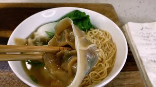 Wonton Dumpling Soup (Short) | Woo Can Cook