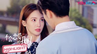 ENGSUB 狼狗弟弟告白女霸总，不料途中裤子竟裂开了？！|【不会恋爱的我们 Why Women Love】| 金晨/王子异/王双/梁大维/彭雅琦/郑妙 | 都市爱情片 | 优酷 YOUKU