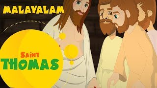 Saint Thomas | Malayalam | Stories of Saints for Kids