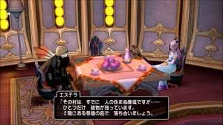 【PC】ドラゴンクエスト10 PART880 （3.1ストーリー・聖都エジャルナ）