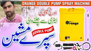 ORANGE DOUBLE PUMP SPRAY MACHINE ||Battery Operated Spray Machine Double Pump 12v 18Ah #sprayer