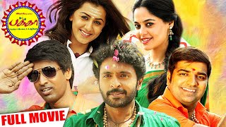 Pakka | Tamil Comedy Movie | Vikram Prabhu | Nikki Galrani | Bindhu Madhavi | Soori | Sathish