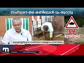 സംസ്ഥാനത്ത് 7 ദുരിതാശ്വാസക്യാമ്പുകള്‍ ആരംഭിച്ചു mathrubhumi news