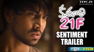 Kumari 21 F Movie Latest Sentiment trailer | Raj Tarun, Hebah Patel | TFPC