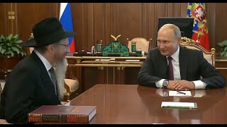 Почему Путин неравнодушен к Хабаду?