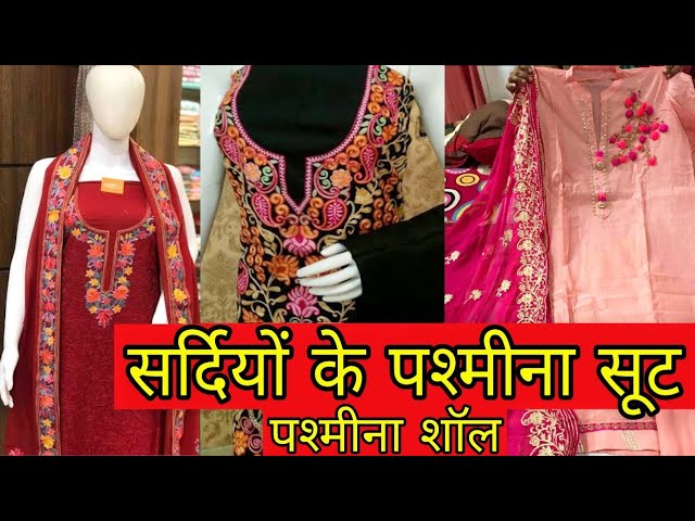 Garam Suit Ke Design 100 Authentic Brunofuga Adv Br