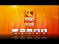 अभिमान भाषेचा..... वारसा कलेचा फक्त मराठी | Fakt Marathi | Channel Logo | New Logo