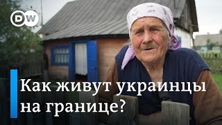 Как живут украинцы на границе с Беларусью - репортаж DW из села в Волынской области
