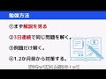 【就活】【spi対策・前半】コスパ最強のspi　 就活　 就職活動　 spi 　 spi対策　 コスパ　 内定　 24卒と繋がりたい　 就活生と繋がりたい　 25卒　 足切り　 転職　 筆記試験