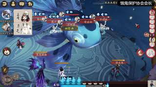 阴阳师会长之战：对面上了5久次良，5倍万通鲸骨开的快乐！Onmyoji