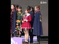 fancam 180203 lưu tăng diễm sao các tiền bối đều cao như vậy