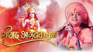 Live | Shrimad Bhagwat Katha | PP Maa Dhyan Murti Ji | Ishwar TV